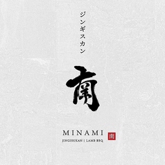 【〆や一次会や二次会にも♪】