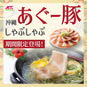 MK エムケイ レストラン 飯塚店のおすすめポイント1