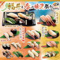 海鮮アトム 鯖江店のおすすめ料理1