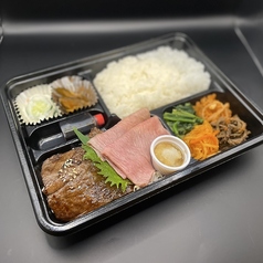 特製 焼肉弁当MIX　※お茶付（500ml烏龍茶)