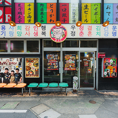 小さな韓国 あぷろ 大名店の雰囲気1
