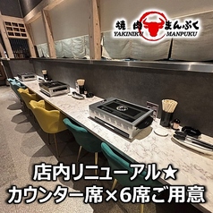 和牛焼肉まんぷく 松山一番町店の雰囲気1