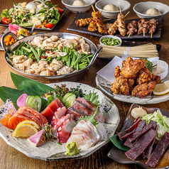 村木屋 横浜本店のおすすめ料理2