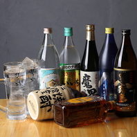 ラインナップ豊富で大充実ドリンク【ボトルキープ可能】