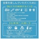 お客様の安心・安全を確保する為、様々な感染対策を行っております。お客様にも何卒、ご理解ご協力の程、宜しくお願い申し上げます。