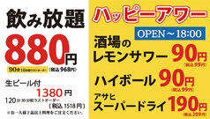 うおしん酒場 梅田鉄板部のおすすめポイント1
