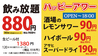 うおしん酒場 梅田鉄板部のおすすめポイント1