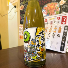 神奈川県産プレミアムキウイ