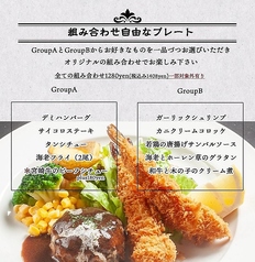 CREW s CAFE クルーズカフェのコース写真