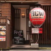 YAKITORI NSP ヤキトリナシポンの雰囲気3