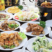中華居酒屋 華成楼の詳細