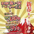 焼き鳥 鳥たん 船橋店のおすすめ料理1