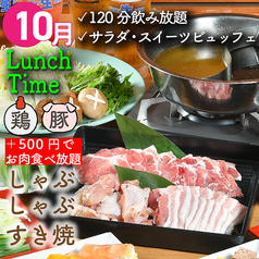 屋上BBQビアガーデン UMEDA大ホールのコース写真