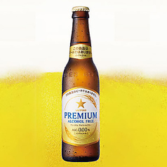 サッポロプレミアムアルコールフリー小瓶