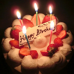 肉と魚の台所 六鳴 ろくめい 刈谷店特集写真1