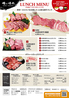 俺の焼肉 博多のおすすめポイント2