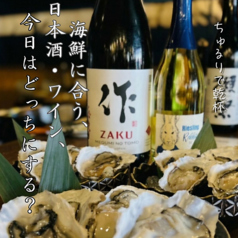 ちゅるり 千葉店の特集写真
