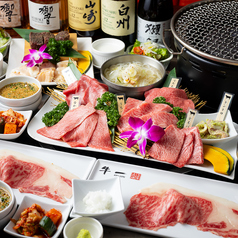 焼肉 牛一のコース写真