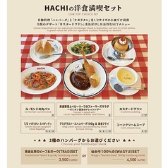 Restaurant HACHI ハチ 長町店のコース写真