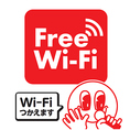 【ビジネス利用も大歓迎】歌広場でWi-Fi使えます♪