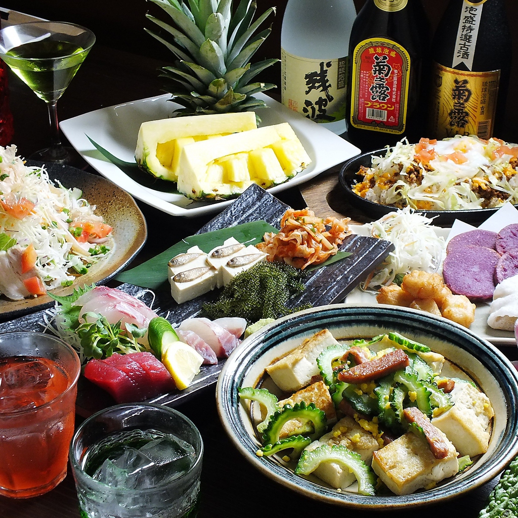 ハイサイ♪じなんぼう満喫コース。定番のチャンプルーから県産魚のお刺身など沖縄料理を満喫できます