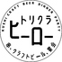 トリクラヒーロー 目黒店ロゴ画像