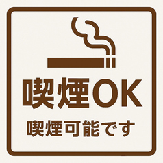 テラス席は喫煙もOK♪
