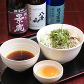 酒蕎麦てっぺんのおすすめ料理2