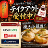本格点心と台湾料理 ダパイダン105 EKIZO神戸三宮店 da pai dang 105の写真