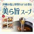 MK エムケイ レストラン 新宮店のおすすめ料理1