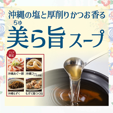 MK エムケイ レストラン 長崎時津店のおすすめ料理1