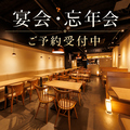サカヅキ 千葉駅前店の雰囲気1
