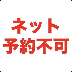神戸びいどろ 大井町店のコース写真