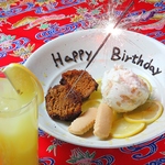誕生日や記念日に◎無料でサプライズプレートをご用意。ケーキなどのお持ち込みOK！