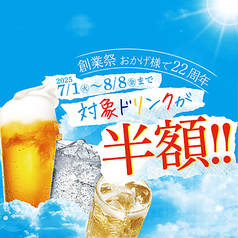 赤から浜松初生店の写真