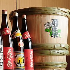 居酒屋 魚河岸商店 新橋駅前店の特集写真