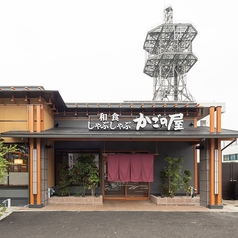 かごの屋 大和店の写真