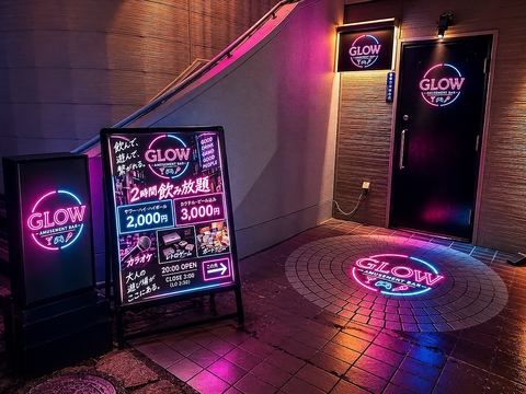 GLOW -Amusement bar-の写真