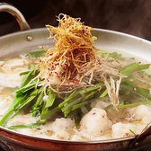 しょうき 志免店のおすすめ料理2