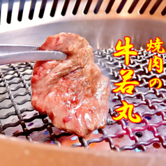 徳島　焼肉の牛若丸の写真1