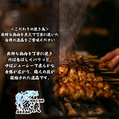 地鶏と海鮮 魚流田町本店のおすすめ料理3