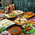 6年4組 名古屋名駅分校のおすすめ料理1