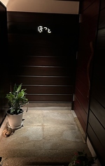 Jazz spotほっと ジャズスポットホットの雰囲気1