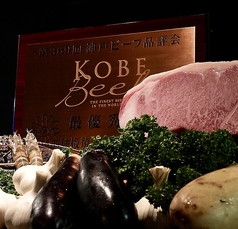 鉄板焼 幸だるまのコース写真