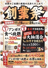 伊丹ミートセンターのおすすめ料理1