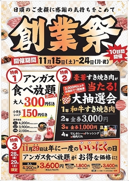 伊丹ミートセンターのおすすめ料理1