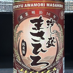 赤まさひろ 43°(1合)