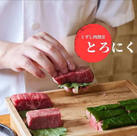 宴会コース多数あり☆完全個室あり♪座敷席あり♪貸切OK♪