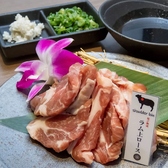 ひつじの杜のおすすめ料理2