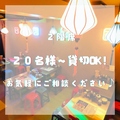 本格点心と台湾料理 ダパイダン105 福岡天神店 da pai dang 105の雰囲気1